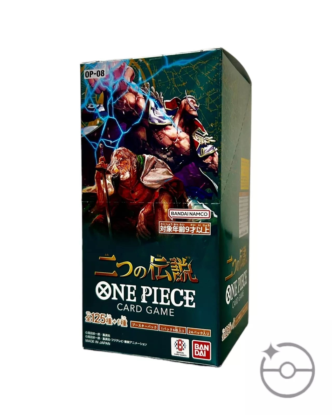 One Piece TCG Two Legends Booster Pack OP-08 (Japanese)