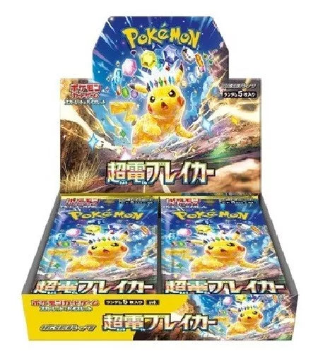 Pokemon TCG: Super Electric Breaker Booster Pack sv8 (Japanese)