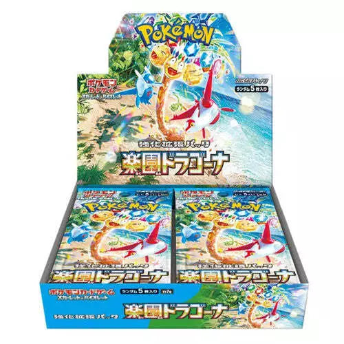 Pokemon TCG: Japanese SV7a Booster Pack Paradise Dragona