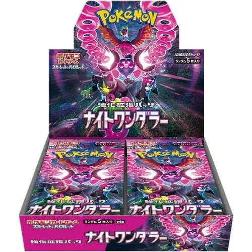 Pokemon TCG: Japanese SV6a Booster Pack Night Wanderer